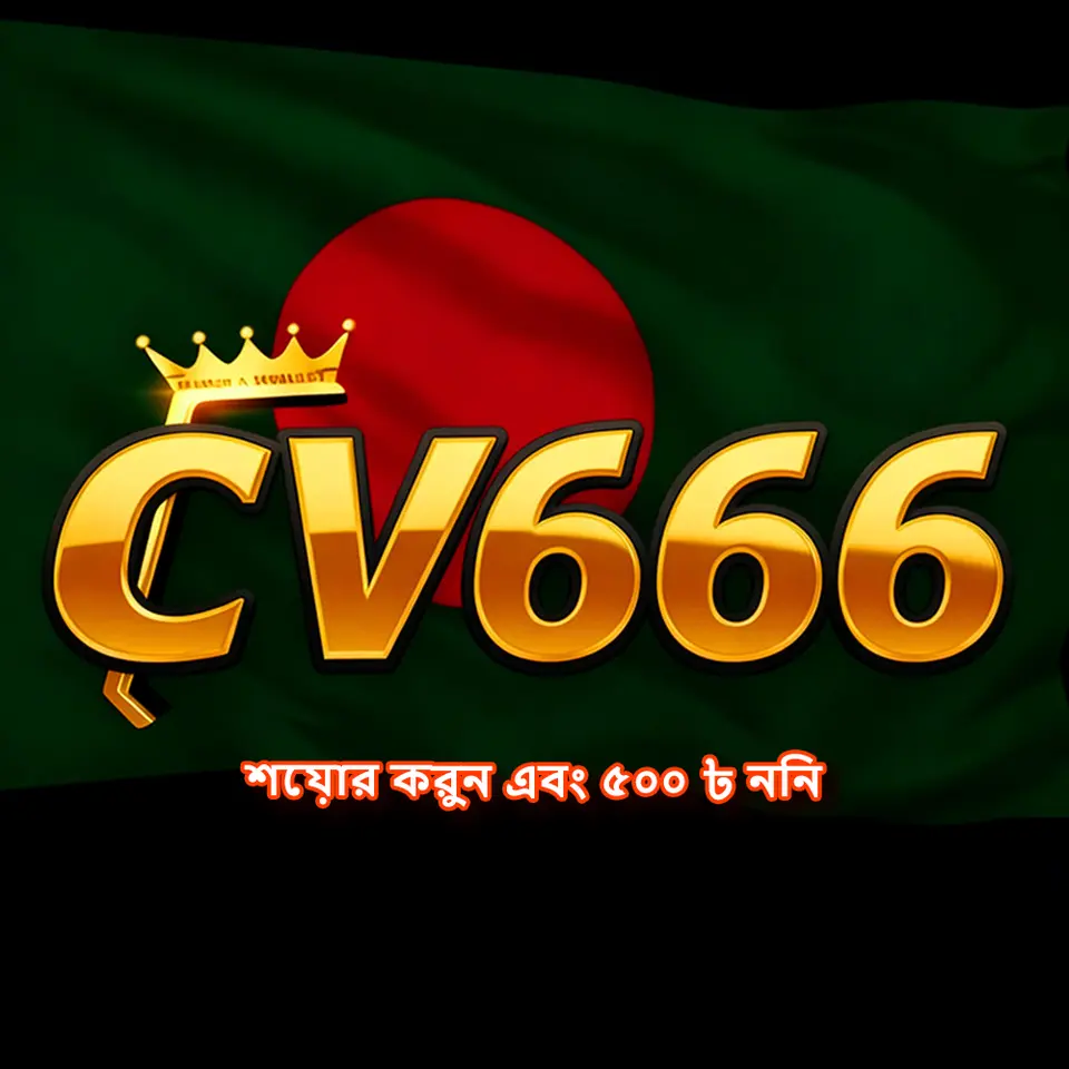 cv666 APK